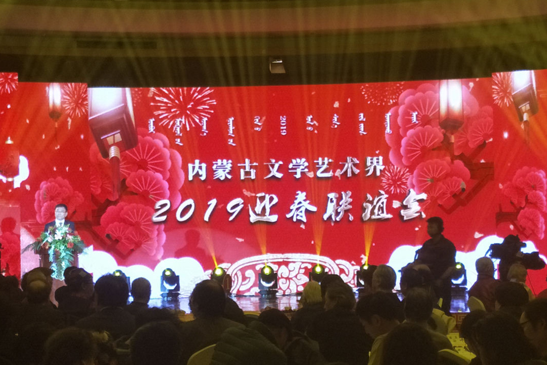 丽妍化妆精英团助力2019内蒙古文学艺术界迎春联谊会