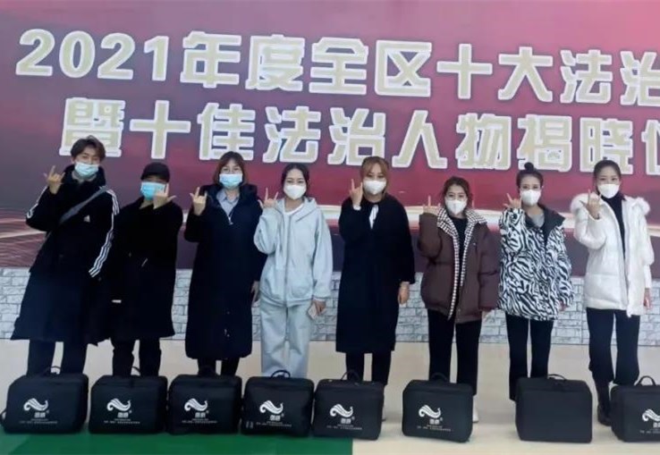 丽妍学校为电视台《2021年度全区十大法治事件暨十佳法治人物揭晓仪式》化妆造型！