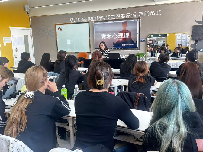 丽妍不止学技也疗心