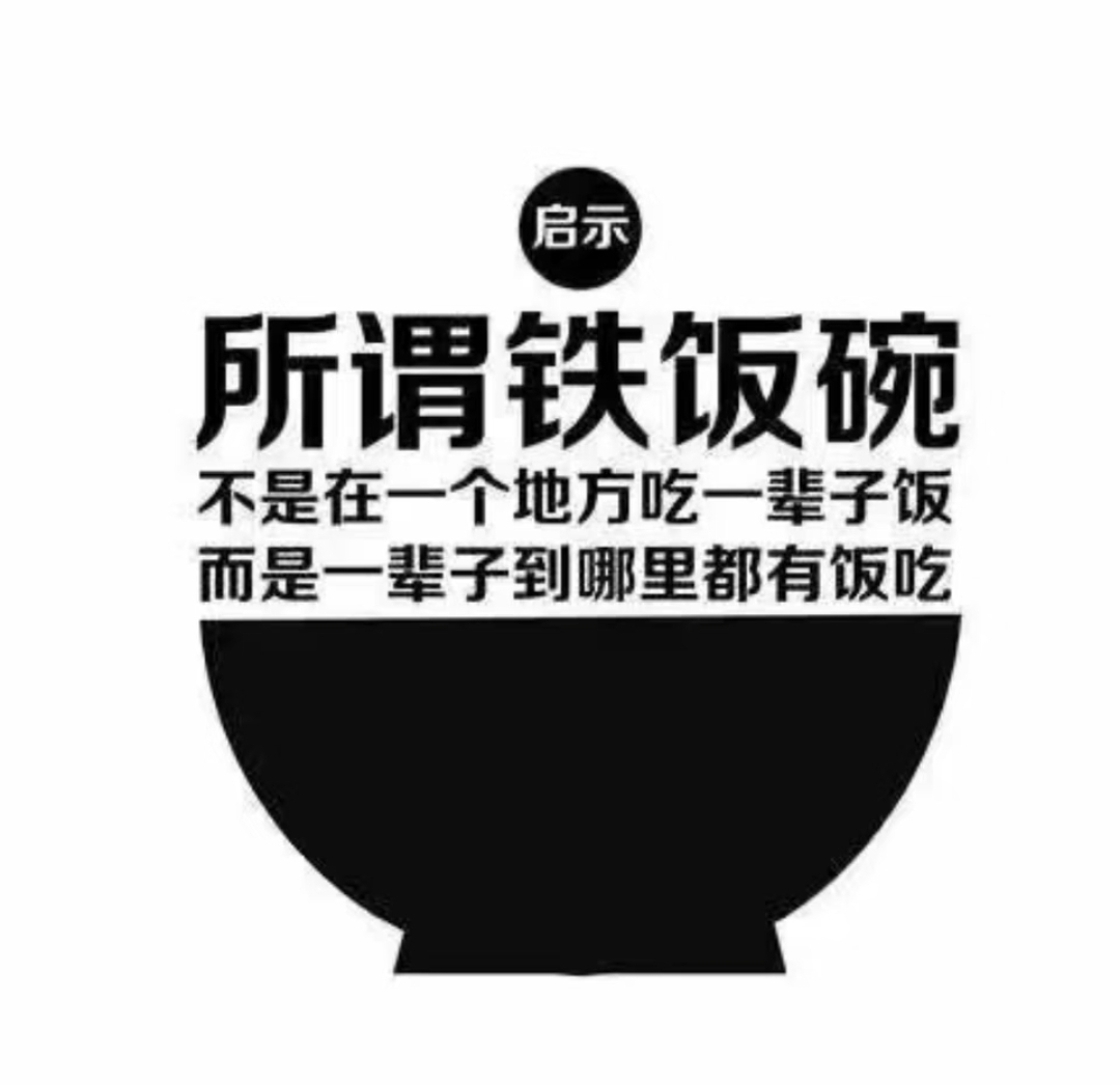 来丽妍，学一门真正的“铁饭碗”技艺